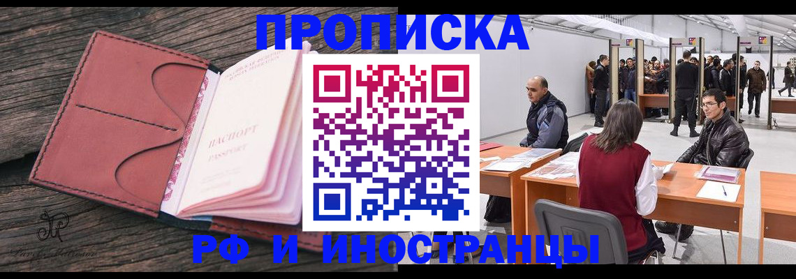 регистрация для школы в Карасуке